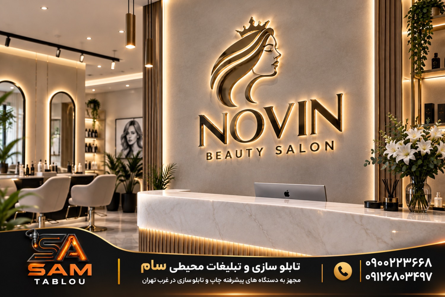 قیمت حروف برجسته فلزی